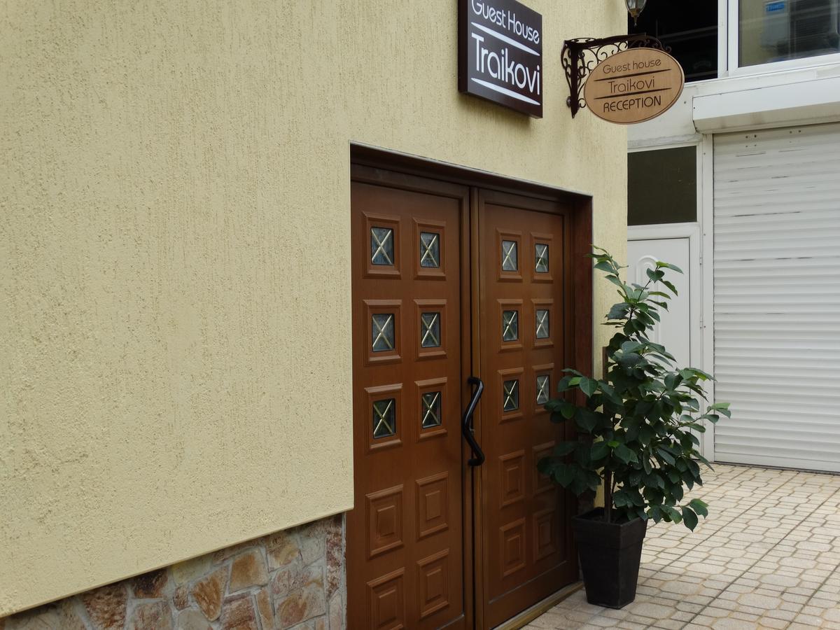 Guest House Traikovi 페트리치 외부 사진